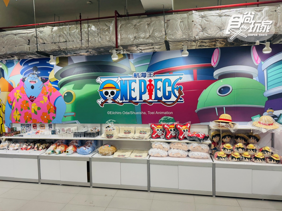 「航海王嘉年華」進駐台北兒童新樂園!現場開箱直擊、無人機煙火秀時間出爐 「航海王嘉年華」進駐台北兒童新樂園!現場開箱直擊、無人機煙火秀時間出爐