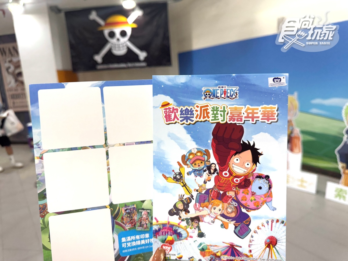 「航海王嘉年華」進駐台北兒童新樂園!現場開箱直擊、無人機煙火秀時間出爐 「航海王嘉年華」進駐台北兒童新樂園!現場開箱直擊、無人機煙火秀時間出爐