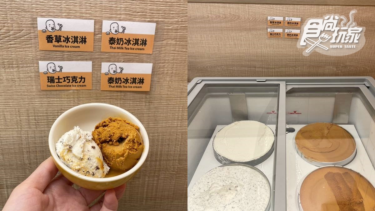 「雞湯大叔」插旗中山誠品!368元起爽嗑泰式海鮮鍋,泰奶霜淇淋、檸檬冰吃到飽 「雞湯大叔」插旗中山誠品!368元起爽嗑泰式海鮮鍋,泰奶霜淇淋、檸檬冰吃到飽