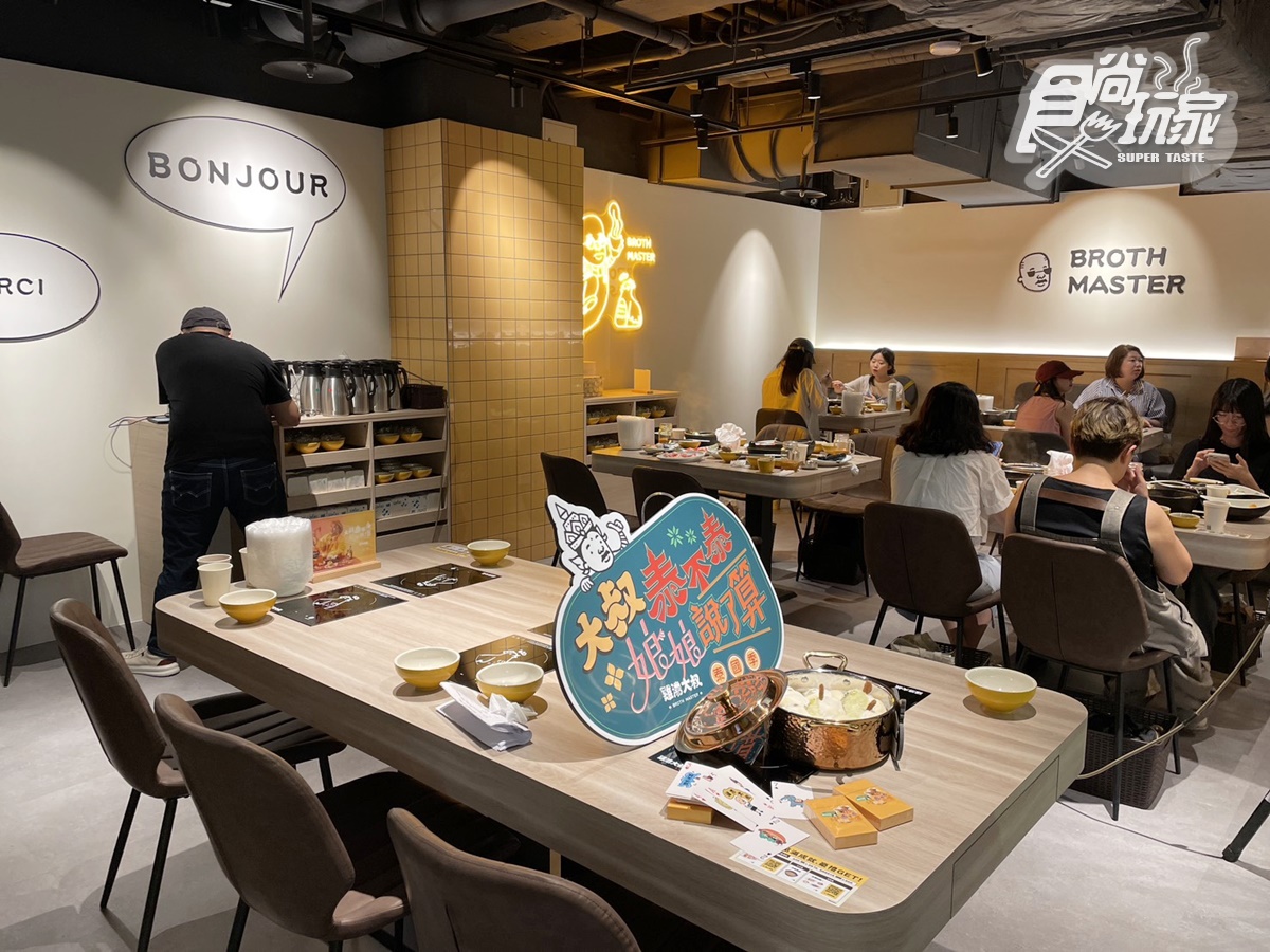 「雞湯大叔」插旗中山誠品!368元起爽嗑泰式海鮮鍋,泰奶霜淇淋、檸檬冰吃到飽 「雞湯大叔」插旗中山誠品!368元起爽嗑泰式海鮮鍋,泰奶霜淇淋、檸檬冰吃到飽