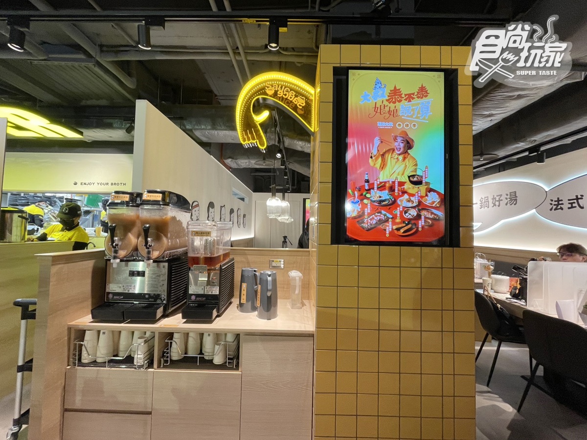 「雞湯大叔」插旗中山誠品!368元起爽嗑泰式海鮮鍋,泰奶霜淇淋、檸檬冰吃到飽 「雞湯大叔」插旗中山誠品!368元起爽嗑泰式海鮮鍋,泰奶霜淇淋、檸檬冰吃到飽