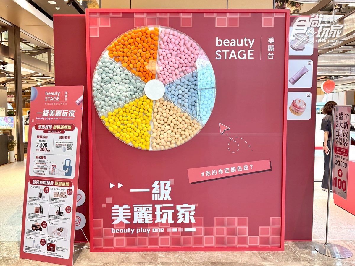 饗賓集團人氣吃到飽回歸！宏匯廣場20家新櫃登場，小黑瓶買１送５、送美妝蛋