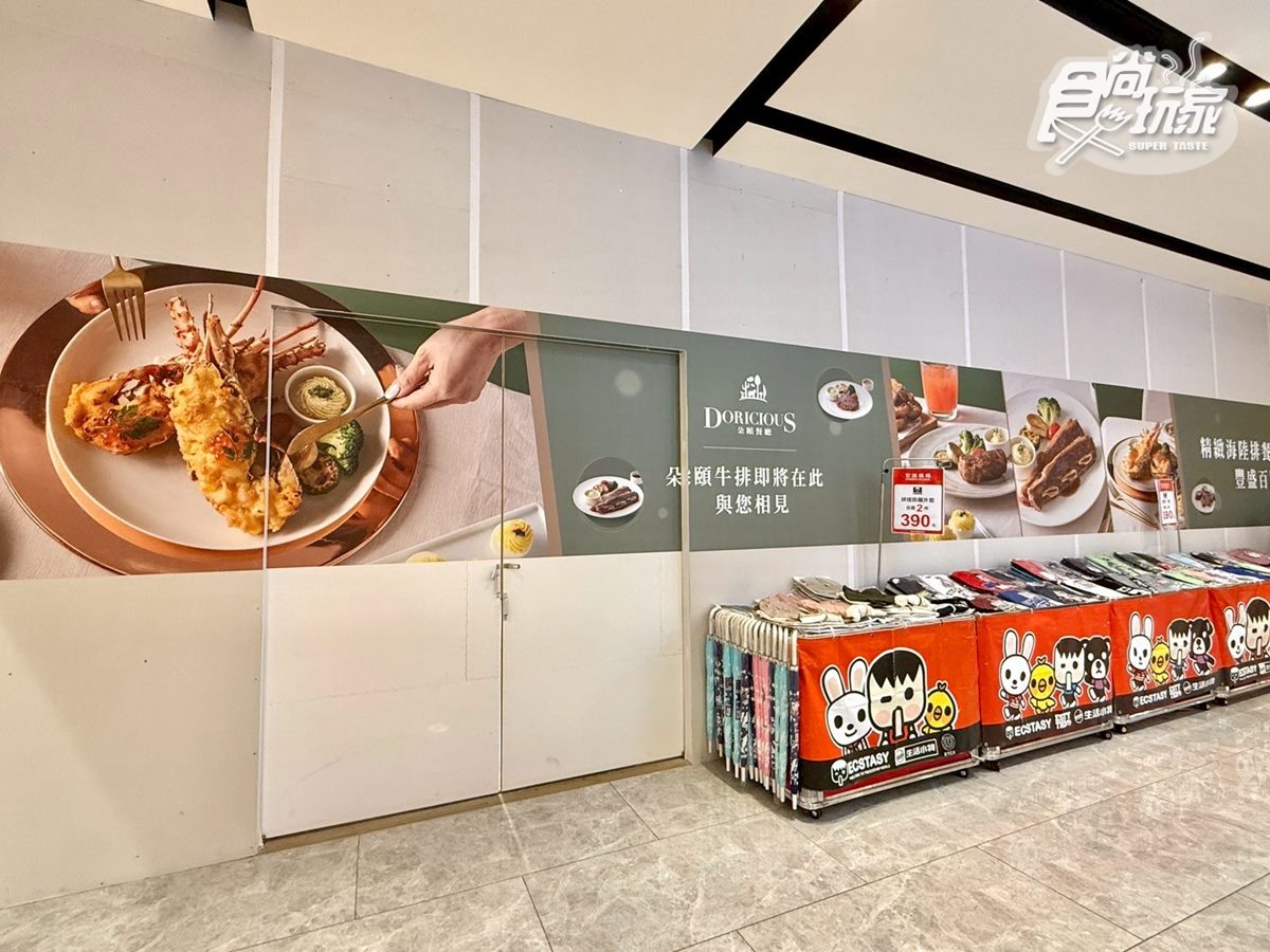 饗賓集團人氣吃到飽回歸！宏匯廣場20家新櫃登場，小黑瓶買１送５、送美妝蛋