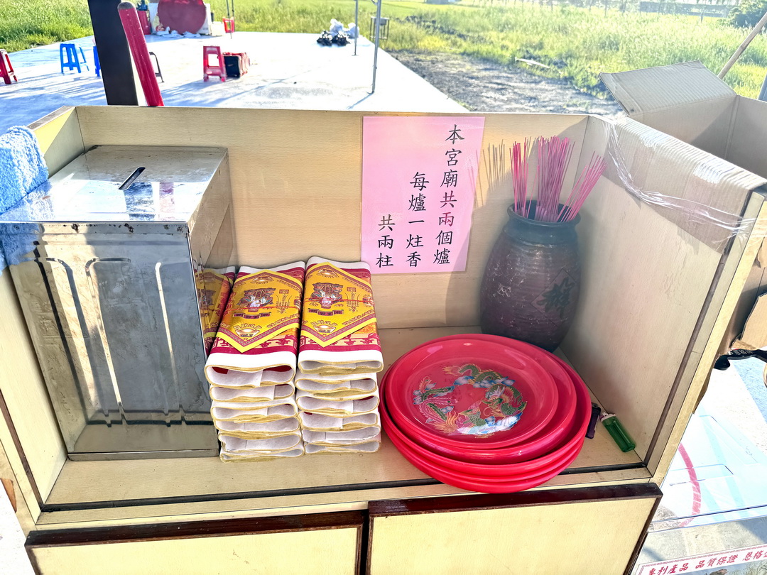 土地公廟「冰棒吃到飽」暴紅!「宜蘭冰棒土地公」拜拜免費吃冰,流程、地點攻略 土地公廟「冰棒吃到飽」暴紅!「宜蘭冰棒土地公」拜拜免費吃冰,流程、地點攻略