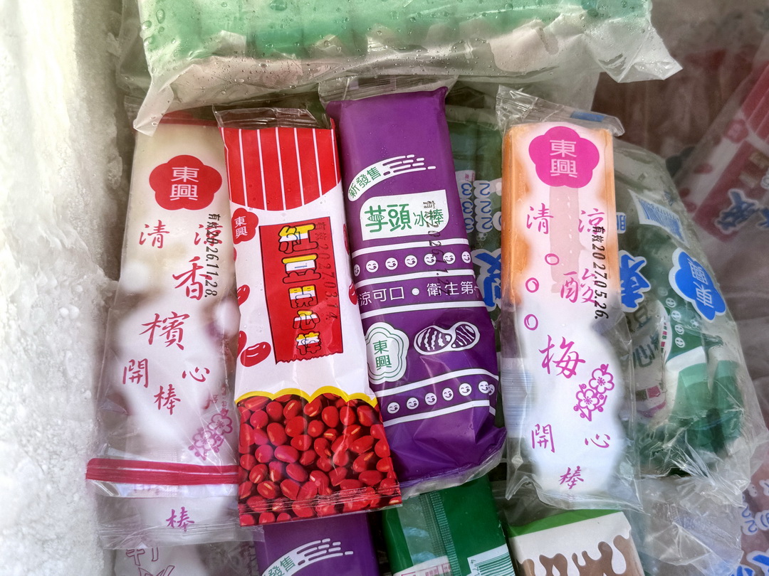 土地公廟「冰棒吃到飽」暴紅!「宜蘭冰棒土地公」拜拜免費吃冰,流程、地點攻略 土地公廟「冰棒吃到飽」暴紅!「宜蘭冰棒土地公」拜拜免費吃冰,流程、地點攻略
