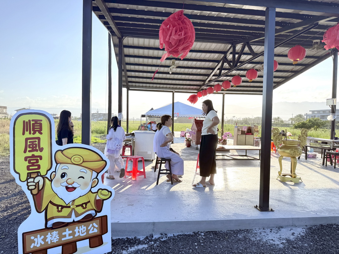土地公廟「冰棒吃到飽」暴紅!「宜蘭冰棒土地公」拜拜免費吃冰,流程、地點攻略 土地公廟「冰棒吃到飽」暴紅!「宜蘭冰棒土地公」拜拜免費吃冰,流程、地點攻略