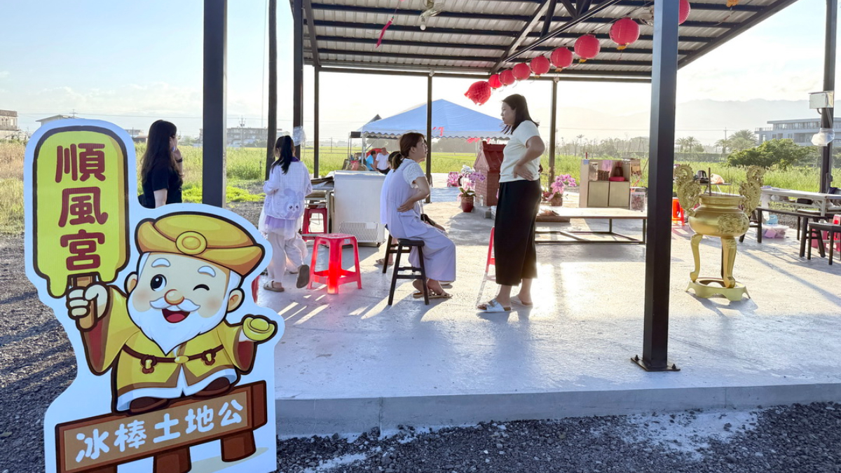 可求財、求平安還能免費吃冰，吸引不少人特地來朝聖「冰棒土地公」。（圖片來源：猴屁的異想世界）