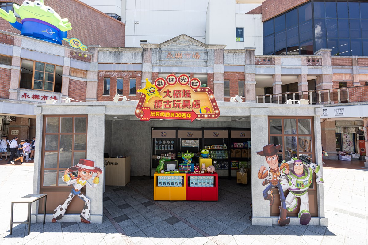 《玩具總動員》出沒台北迪化街!期間限定快閃店登場,4大打卡造景一次看 《玩具總動員》出沒台北迪化街!期間限定快閃店登場,4大打卡造景一次看