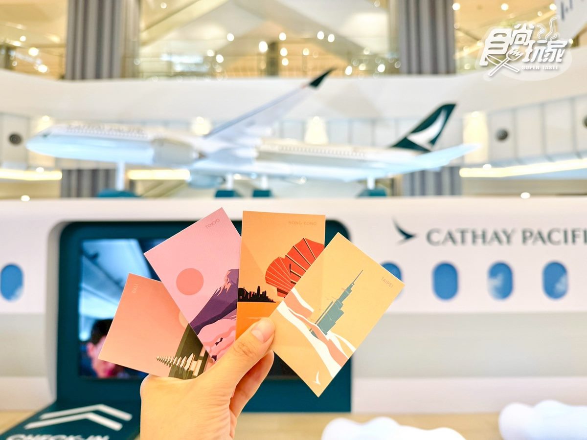 4大航空關卡免費玩!打卡巨型空中巴士、機場場景,闖關送帆布袋+護照套 4大航空關卡免費玩!打卡巨型空中巴士、機場場景,闖關送帆布袋+護照套