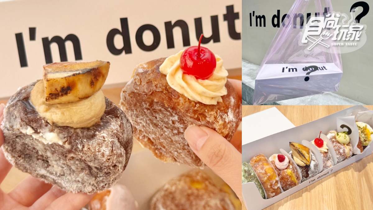 日本生甜甜圈「I’m donut?」台灣首店7/4開！15款甜甜圈口味、菜單周邊一次看