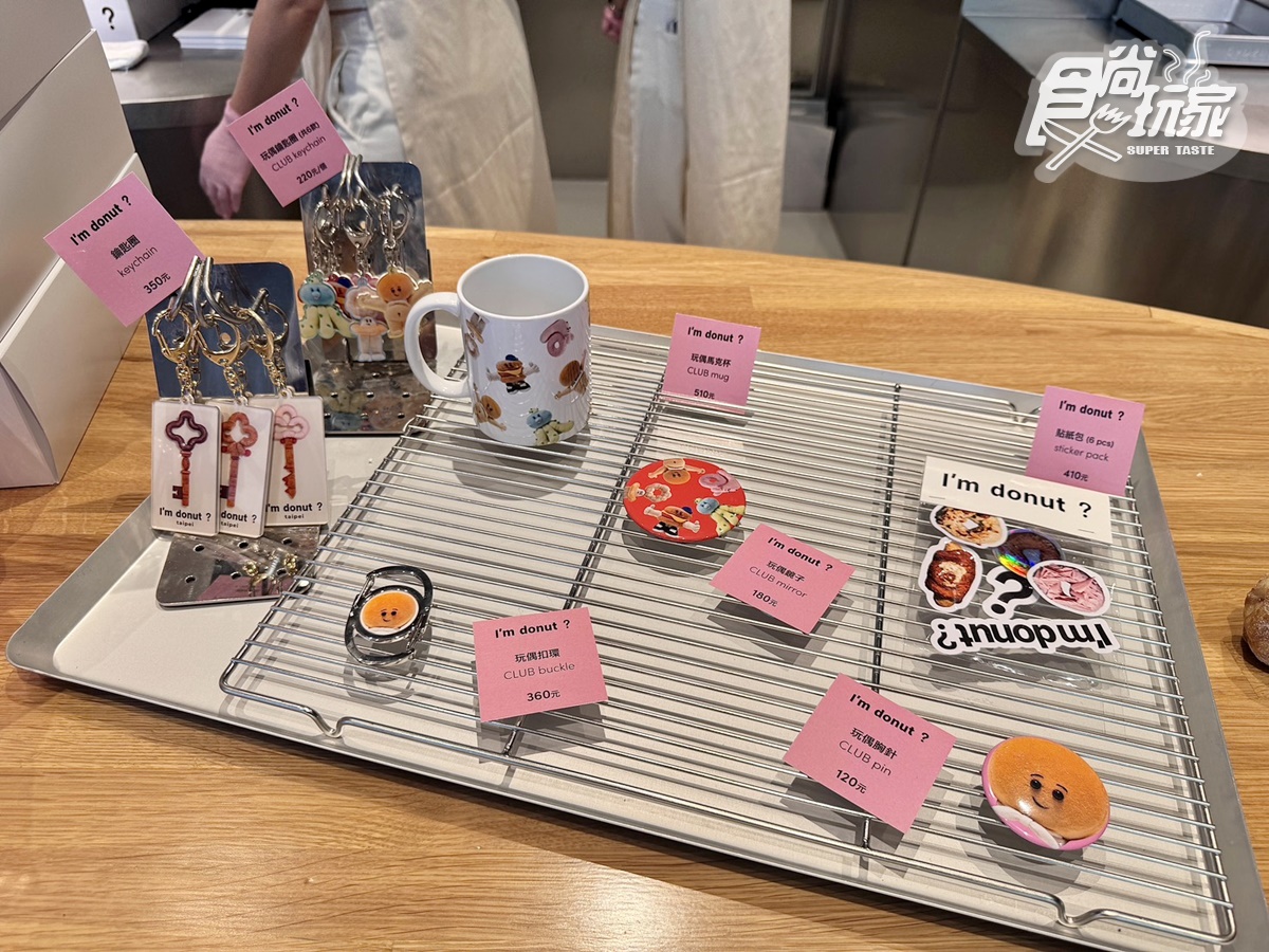 日本生甜甜圈「I’m donut?」台灣首店7/4開!15款甜甜圈口味、菜單周邊一次看 日本生甜甜圈「I’m donut?」台灣首店7/4開!15款甜甜圈口味、菜單周邊一次看
