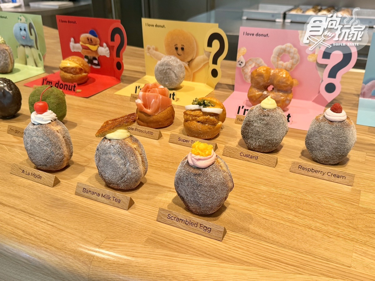 日本生甜甜圈「I’m donut?」台灣首店7/4開!15款甜甜圈口味、菜單周邊一次看 日本生甜甜圈「I’m donut?」台灣首店7/4開!15款甜甜圈口味、菜單周邊一次看