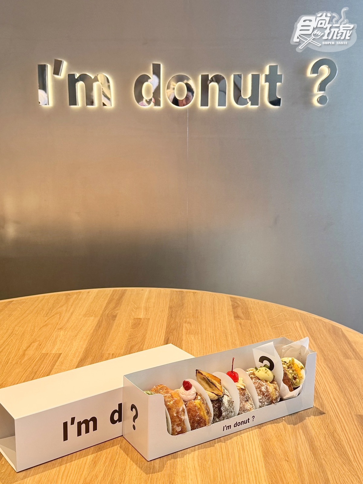 日本生甜甜圈「I’m donut?」台灣首店7/4開!15款甜甜圈口味、菜單周邊一次看 日本生甜甜圈「I’m donut?」台灣首店7/4開!15款甜甜圈口味、菜單周邊一次看