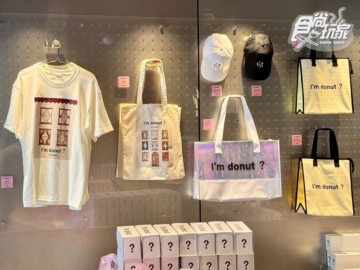 日本生甜甜圈「I’m donut?」台灣首店7/4開!15款甜甜圈口味、菜單周邊一次看 日本生甜甜圈「I’m donut?」台灣首店7/4開!15款甜甜圈口味、菜單周邊一次看