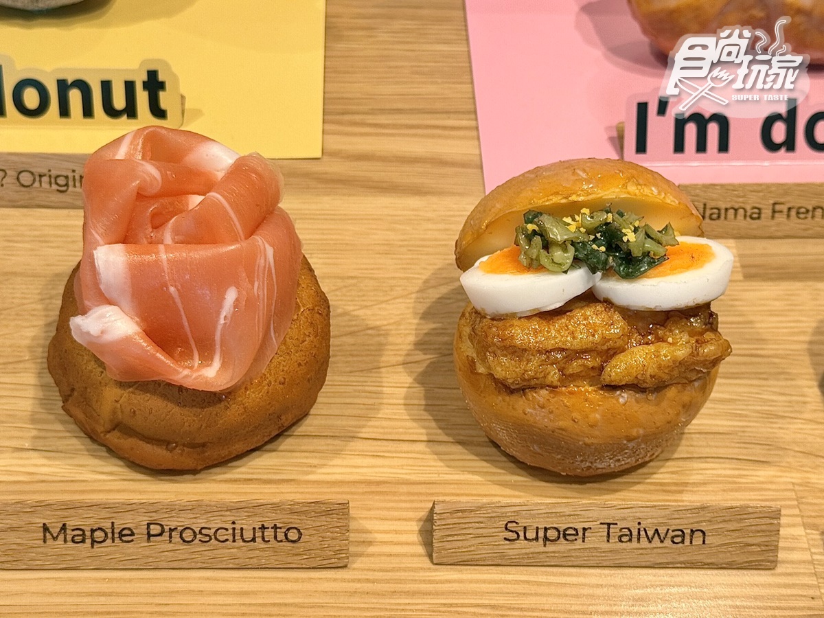 日本生甜甜圈「I’m donut?」台灣首店7/4開!15款甜甜圈口味、菜單周邊一次看 日本生甜甜圈「I’m donut?」台灣首店7/4開!15款甜甜圈口味、菜單周邊一次看