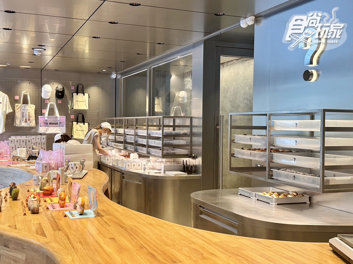 日本生甜甜圈「I’m donut?」台灣首店7/4開!15款甜甜圈口味、菜單周邊一次看 日本生甜甜圈「I’m donut?」台灣首店7/4開!15款甜甜圈口味、菜單周邊一次看