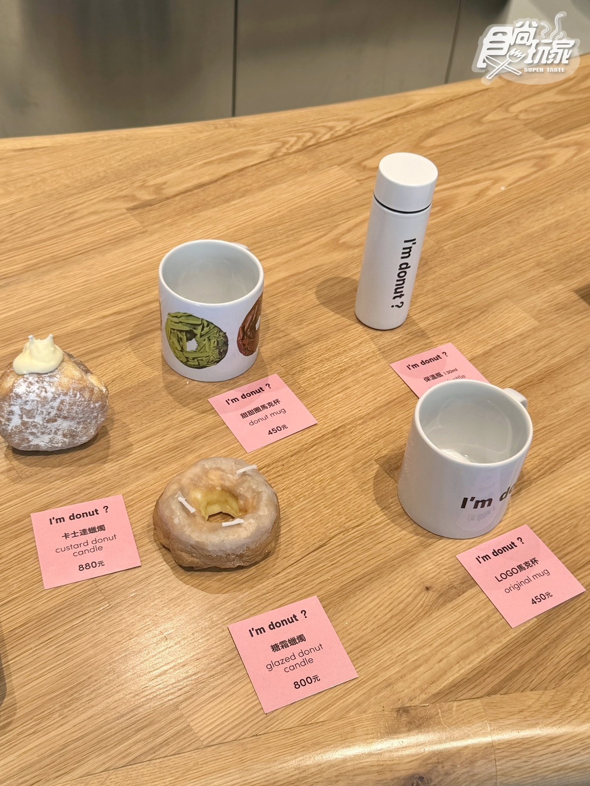 日本生甜甜圈「I’m donut?」台灣首店7/4開!15款甜甜圈口味、菜單周邊一次看 日本生甜甜圈「I’m donut?」台灣首店7/4開!15款甜甜圈口味、菜單周邊一次看