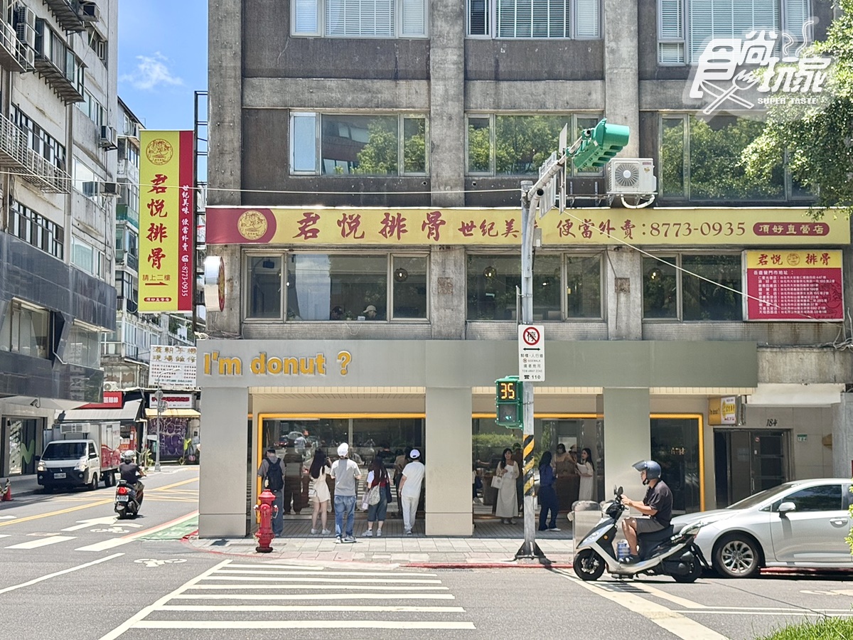 日本生甜甜圈「I’m donut?」台灣首店7/4開!15款甜甜圈口味、菜單周邊一次看 日本生甜甜圈「I’m donut?」台灣首店7/4開!15款甜甜圈口味、菜單周邊一次看