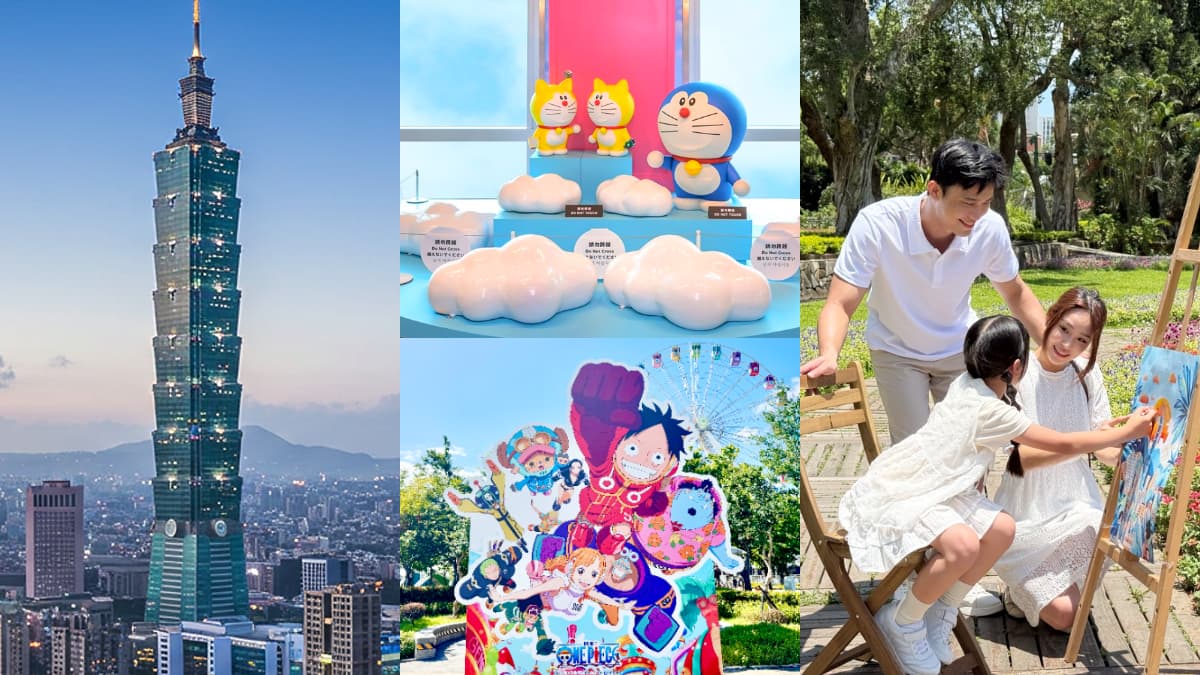 暑假台北親子一日遊！101觀景台＋兒童新樂園暢玩票445元起，景點聯票開賣