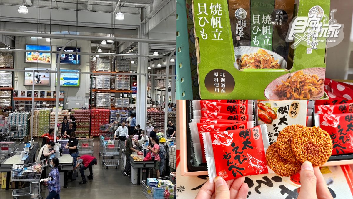 好市多開賣日本神級伴手禮！熱銷破400萬盒、口感酥脆超唰嘴，還能變身茶泡飯