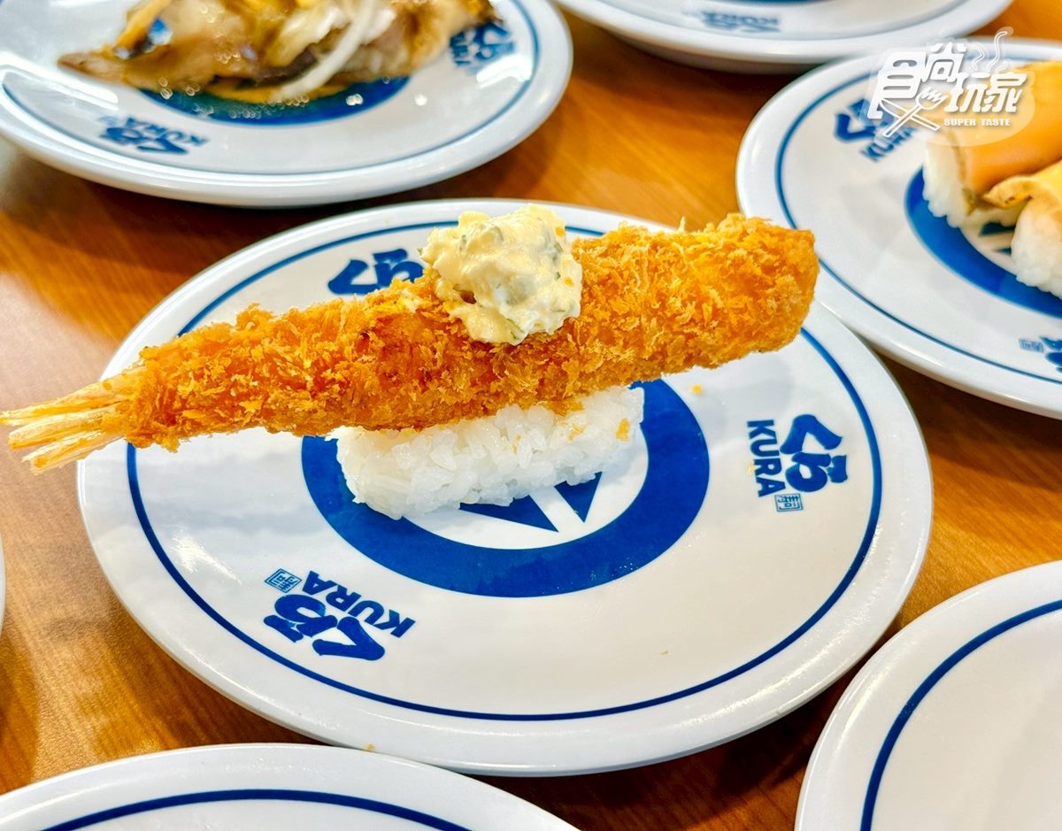 鮭魚壽司30元!壽司郎x珍煮丹推「黑糖珍珠冰沙」,藏壽司20款獨家扭蛋一次看 鮭魚壽司30元!壽司郎x珍煮丹推「黑糖珍珠冰沙」,藏壽司20款獨家扭蛋一次看