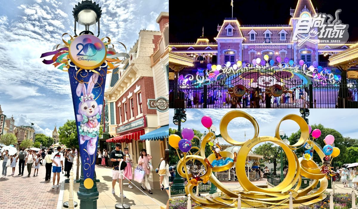 「香港迪士尼樂園」20週年全攻略:歷年最盛大表演、300款獨家周邊(中獎公布) 「香港迪士尼樂園」20週年全攻略:歷年最盛大表演、300款獨家周邊(中獎公布)