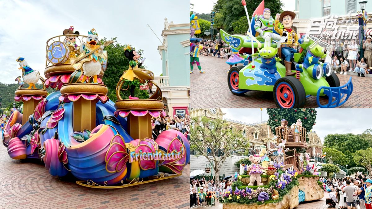「香港迪士尼樂園」20週年全攻略:歷年最盛大表演、300款獨家周邊(中獎公布) 「香港迪士尼樂園」20週年全攻略:歷年最盛大表演、300款獨家周邊(中獎公布)