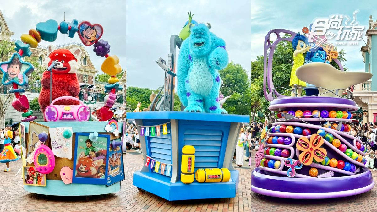 「香港迪士尼樂園」20週年全攻略:歷年最盛大表演、300款獨家周邊(中獎公布) 「香港迪士尼樂園」20週年全攻略:歷年最盛大表演、300款獨家周邊(中獎公布)