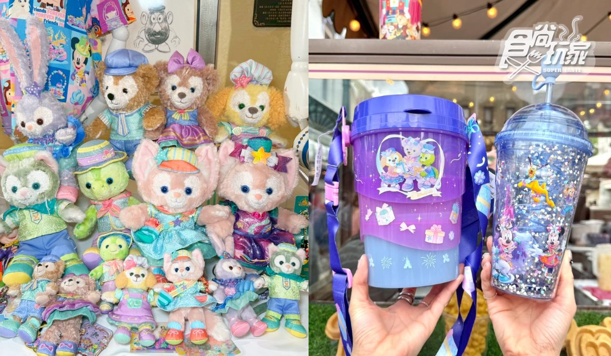 「香港迪士尼樂園」20週年全攻略:歷年最盛大表演、300款獨家周邊 「香港迪士尼樂園」20週年全攻略:歷年最盛大表演、300款獨家周邊