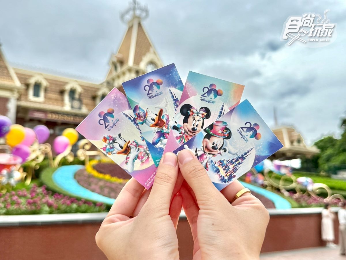 「香港迪士尼樂園」20週年全攻略:歷年最盛大表演、300款獨家周邊(中獎公布) 「香港迪士尼樂園」20週年全攻略:歷年最盛大表演、300款獨家周邊(中獎公布)