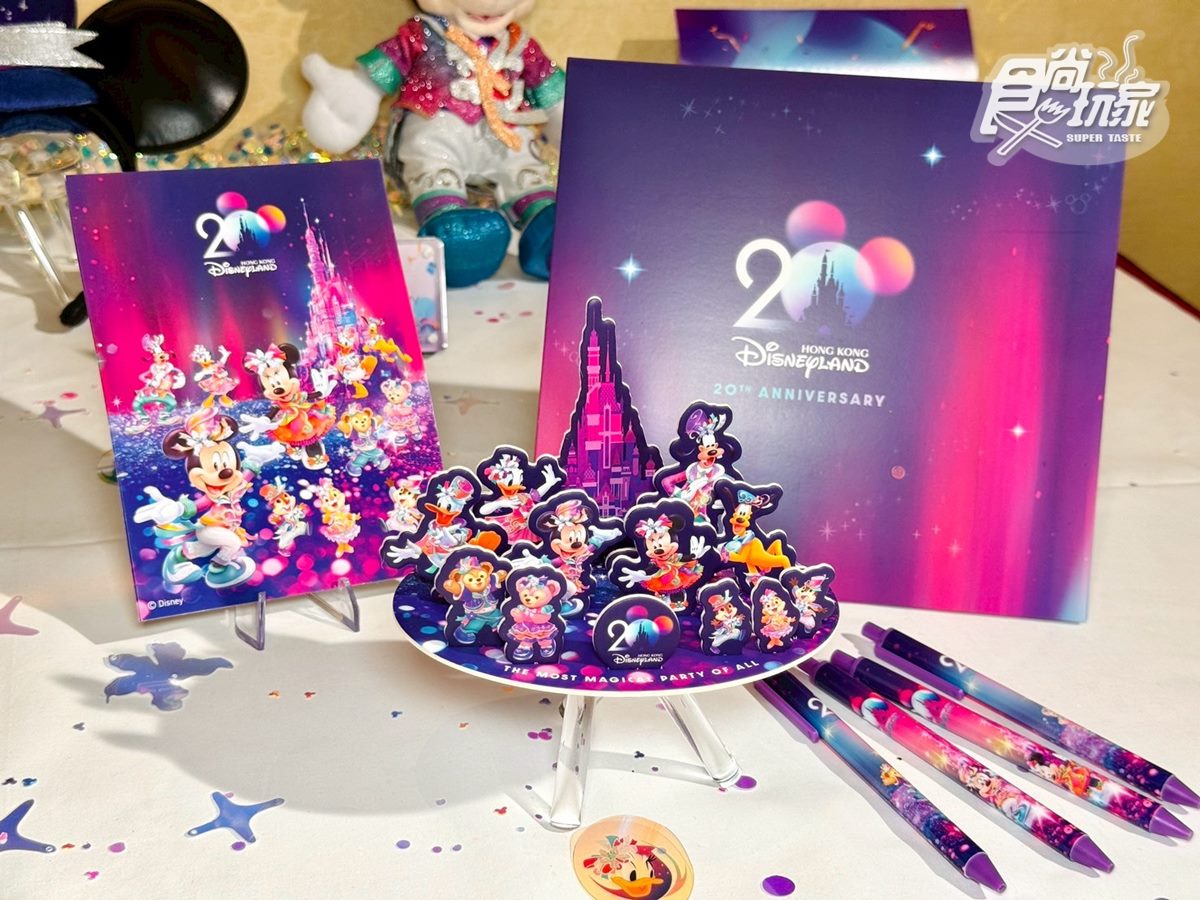 「香港迪士尼樂園」20週年全攻略:歷年最盛大表演、300款獨家周邊(中獎公布) 「香港迪士尼樂園」20週年全攻略:歷年最盛大表演、300款獨家周邊(中獎公布)
