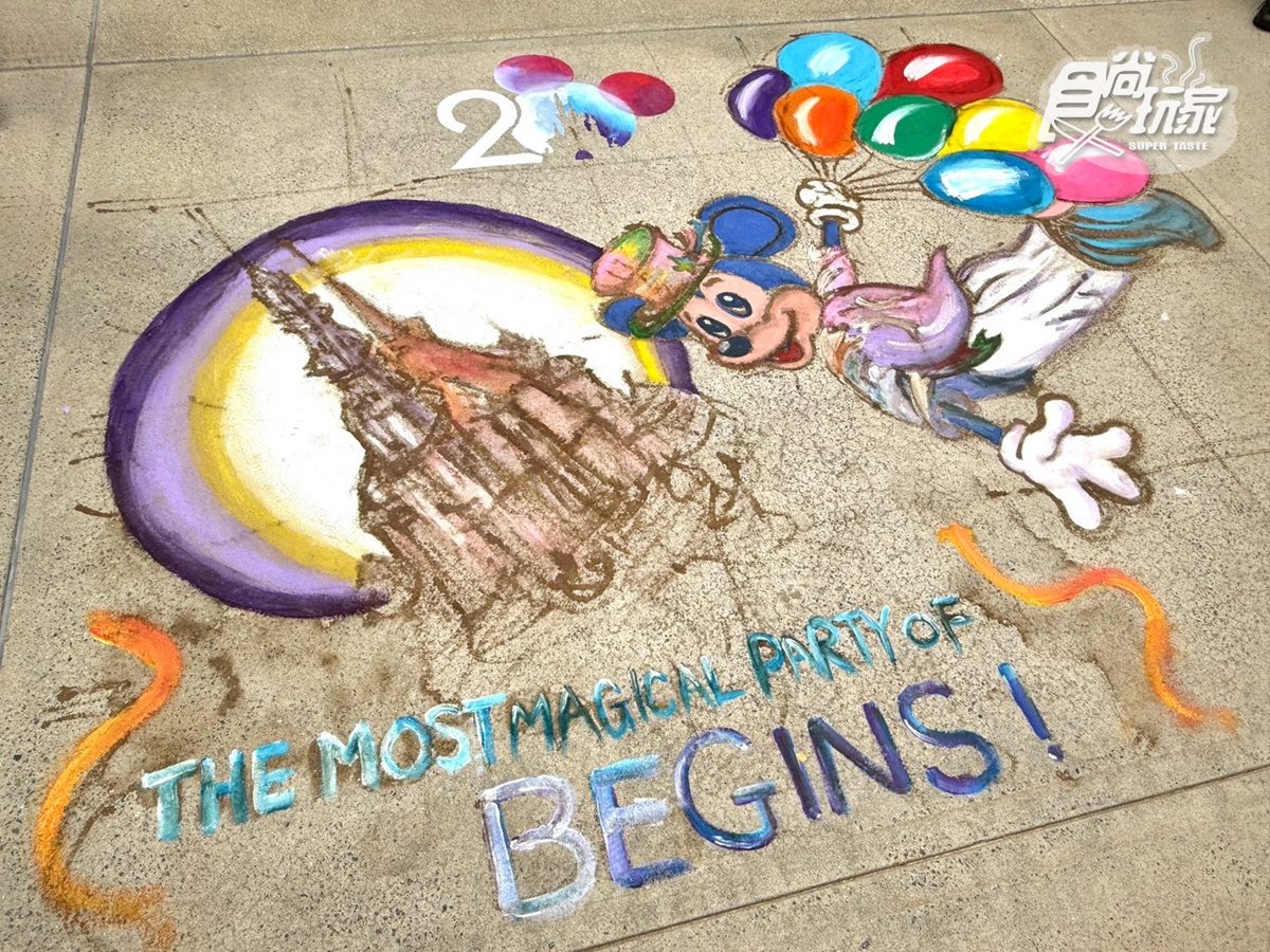 「香港迪士尼樂園」20週年全攻略:歷年最盛大表演、300款獨家周邊(中獎公布) 「香港迪士尼樂園」20週年全攻略:歷年最盛大表演、300款獨家周邊(中獎公布)