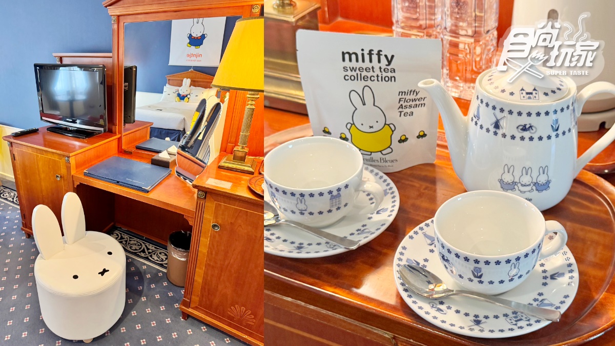 日本九州「米飛兔主題園區」完整攻略!Miffy全新主題房、票價地圖、伴手禮 日本九州「米飛兔主題園區」完整攻略!Miffy全新主題房、票價地圖、伴手禮