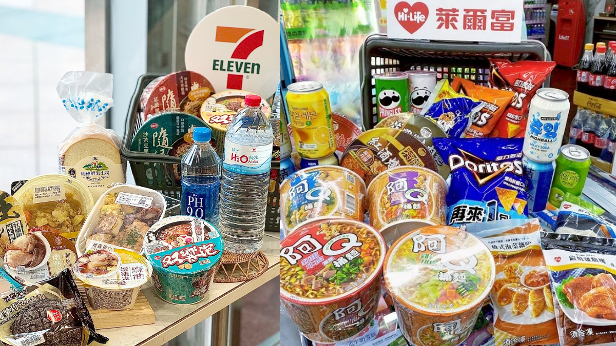 4超商防颱優惠包!「丹娜絲颱風」7-11泡麵買2送2、全家冷凍包買2送1
