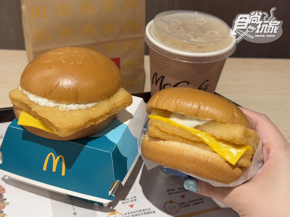 麥當勞薯條、麥香魚買一送一!免費送雞塊、勁辣雞翅,迷你Q紫薯現折10元 麥當勞薯條、麥香魚買一送一!免費送雞塊、勁辣雞翅,迷你Q紫薯現折10元