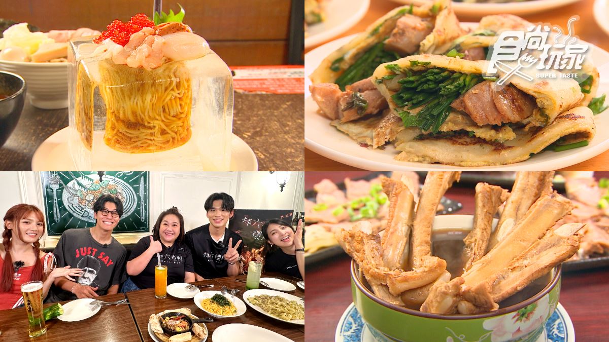 超狂「板橋蛋餅王」!風田、朵拉吃雙北美食|7/11《熱血48小時》店家資訊