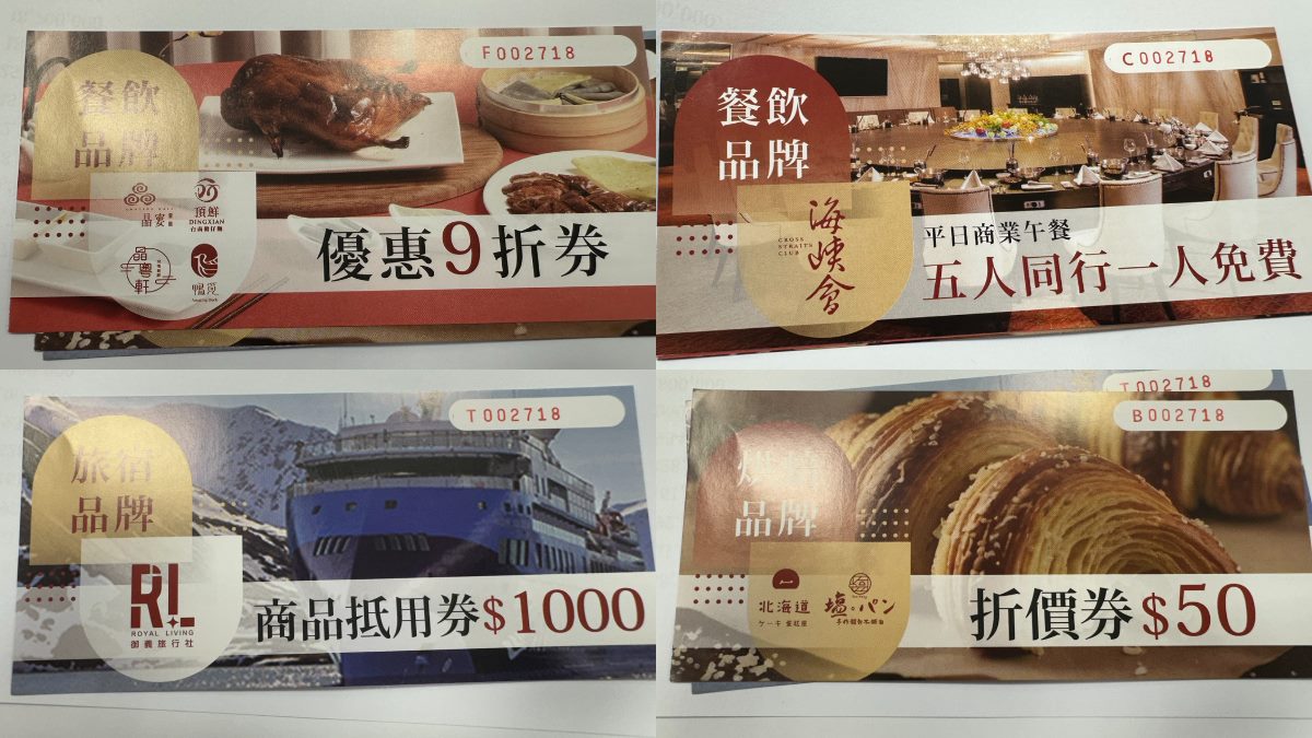 捐血送築間火鍋肉盤！活動１天快筆記，再送米、７大餐飲品牌優惠券