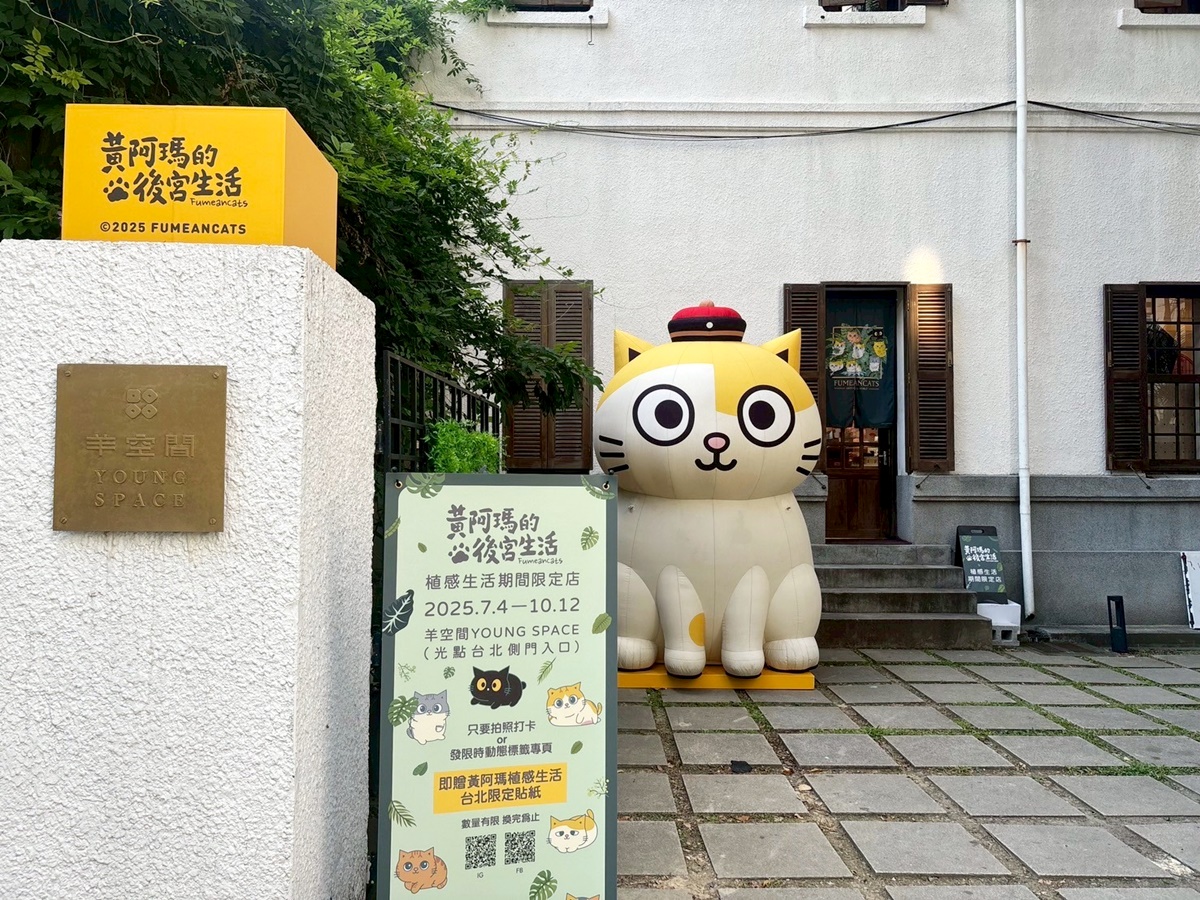 2025暑假「展覽＋快閃店」懶人包！年度必逛史努比、哆啦A夢，三麗鷗男團免費拍