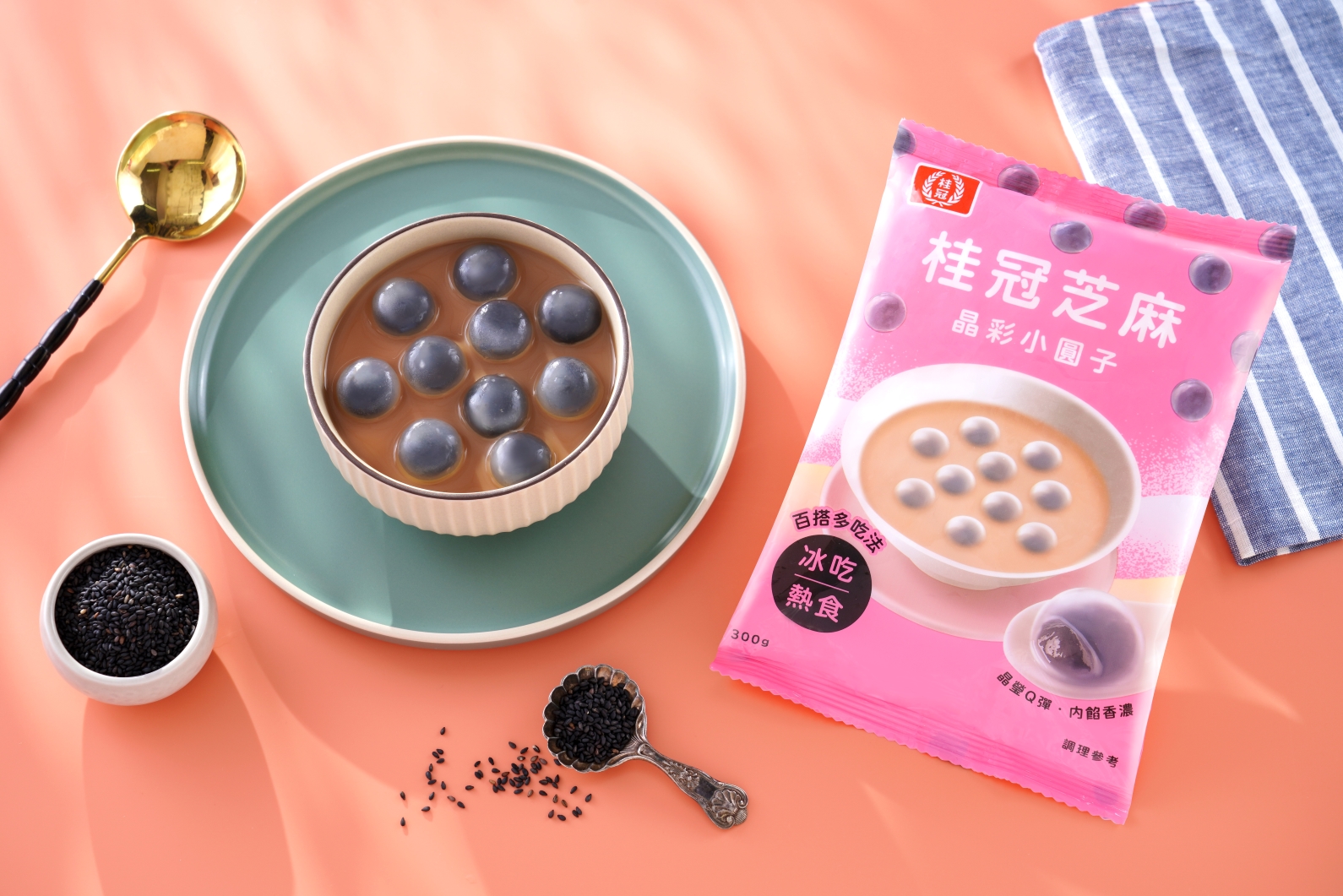 再睡5分鐘開賣霜淇淋!「棉被午茉綠」3口味、29元吃,桂冠x春水堂手搖新配料 再睡5分鐘開賣霜淇淋!「棉被午茉綠」3口味、29元吃,桂冠x春水堂手搖新配料