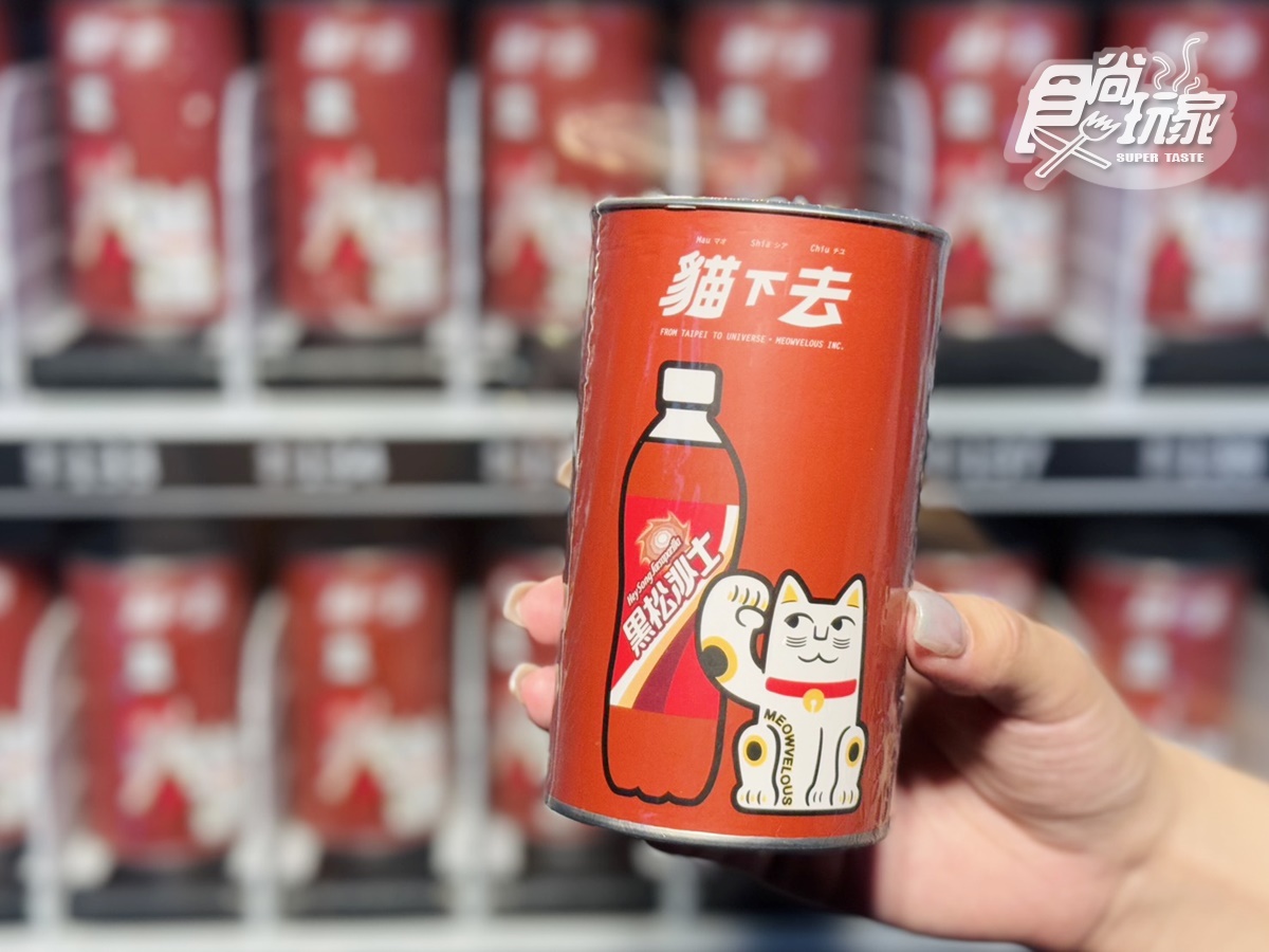 貓下去第１間「雞排城」來了！免費送超Ｑ黑松雞排吊飾，必嗑梁朝偉也愛的涼麵