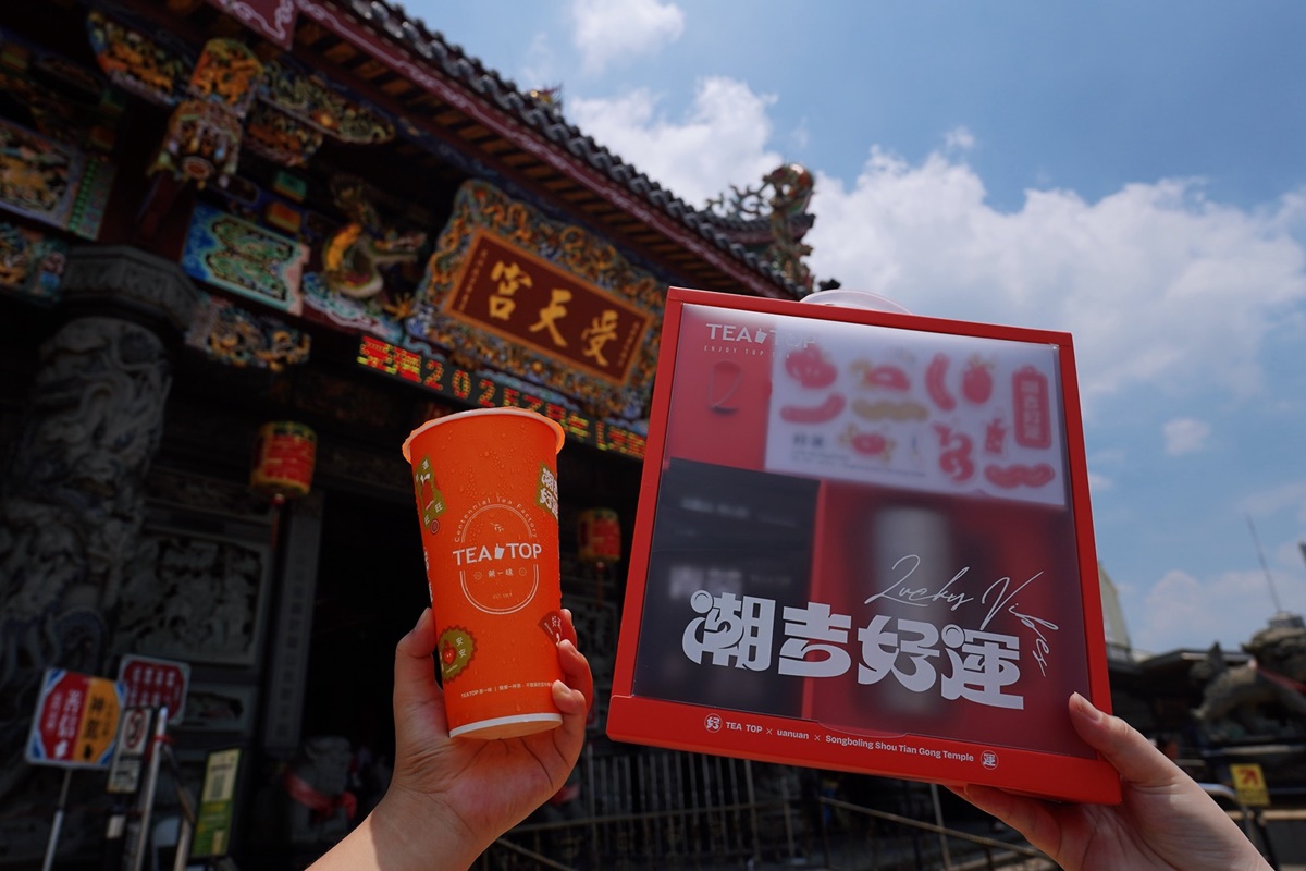 ７月最強手搖飲包！全台16款新品：萬波楊枝甘露、珍煮丹小玉西瓜、可不可冰茶