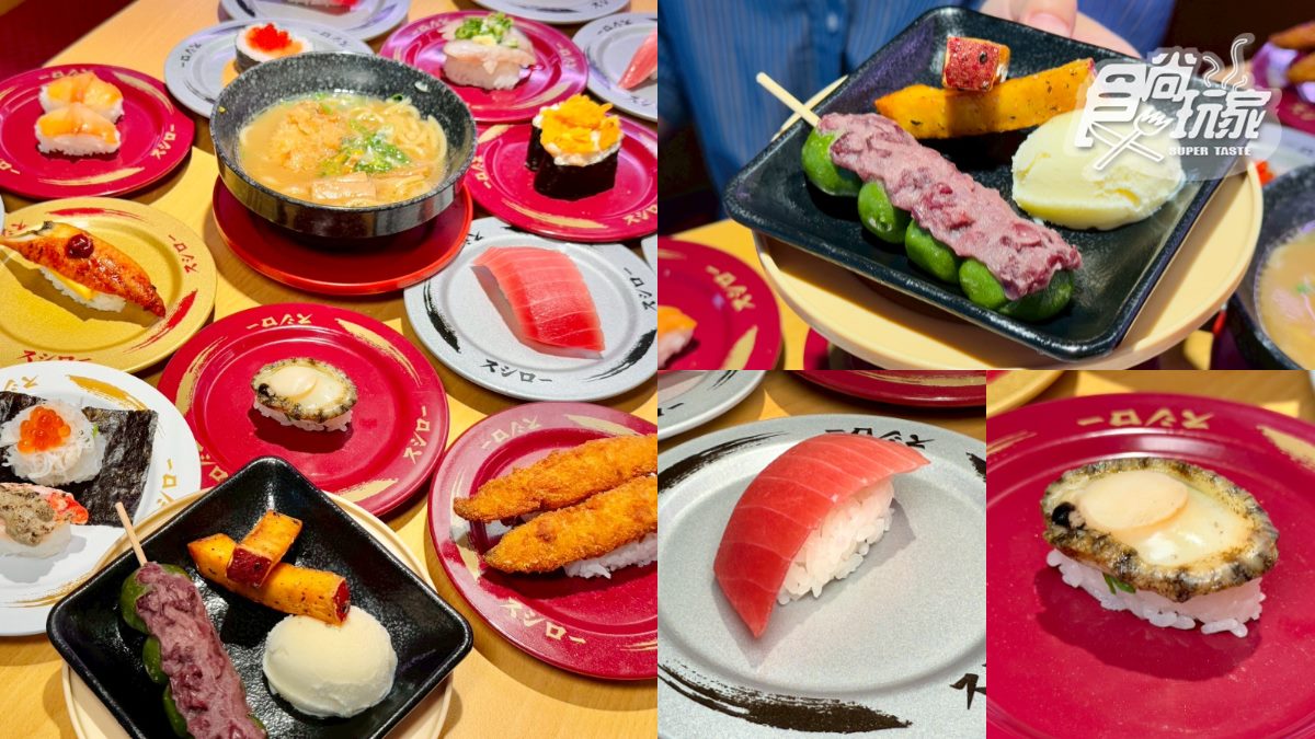 40元吃鮑魚!壽司郎攜手「百年抹茶名店」,必吃Q彈糰子+日本直送拔絲地瓜