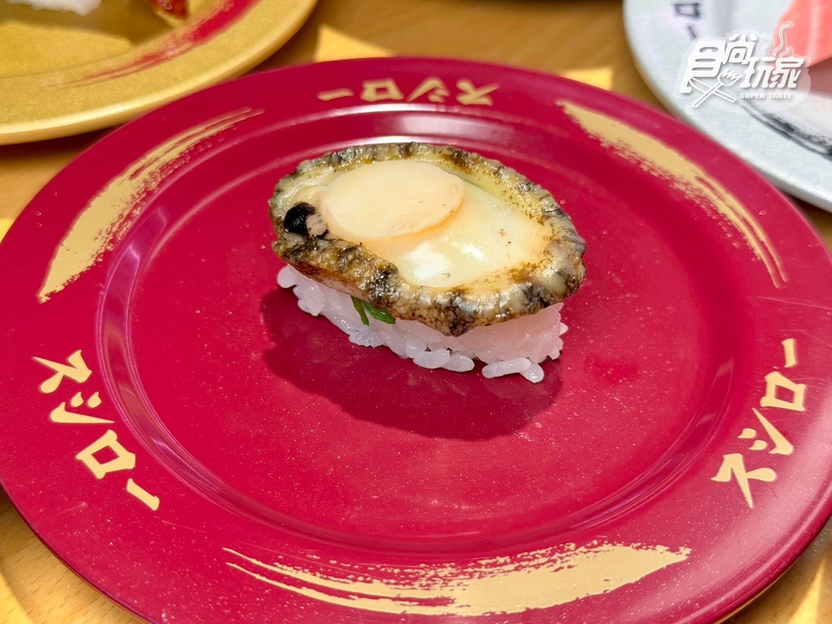 40元吃鮑魚！壽司郎攜手「百年抹茶名店」，必吃Ｑ彈糰子＋日本直送拔絲地瓜