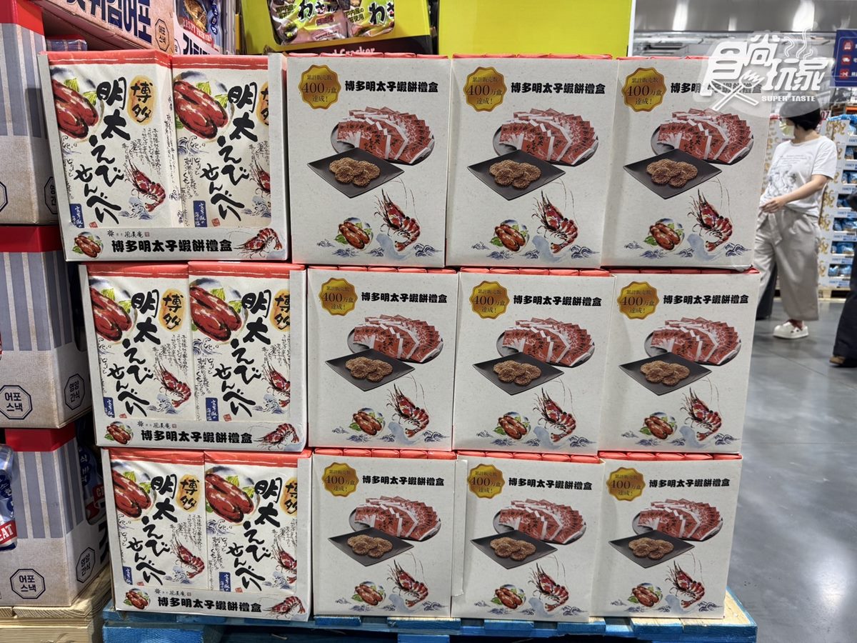 好市多限定開賣!「神級伴手禮」1片不到15元,網友:蝦味超濃、酥脆超唰嘴 好市多限定開賣!「神級伴手禮」1片不到15元,網友:蝦味超濃、酥脆超唰嘴
