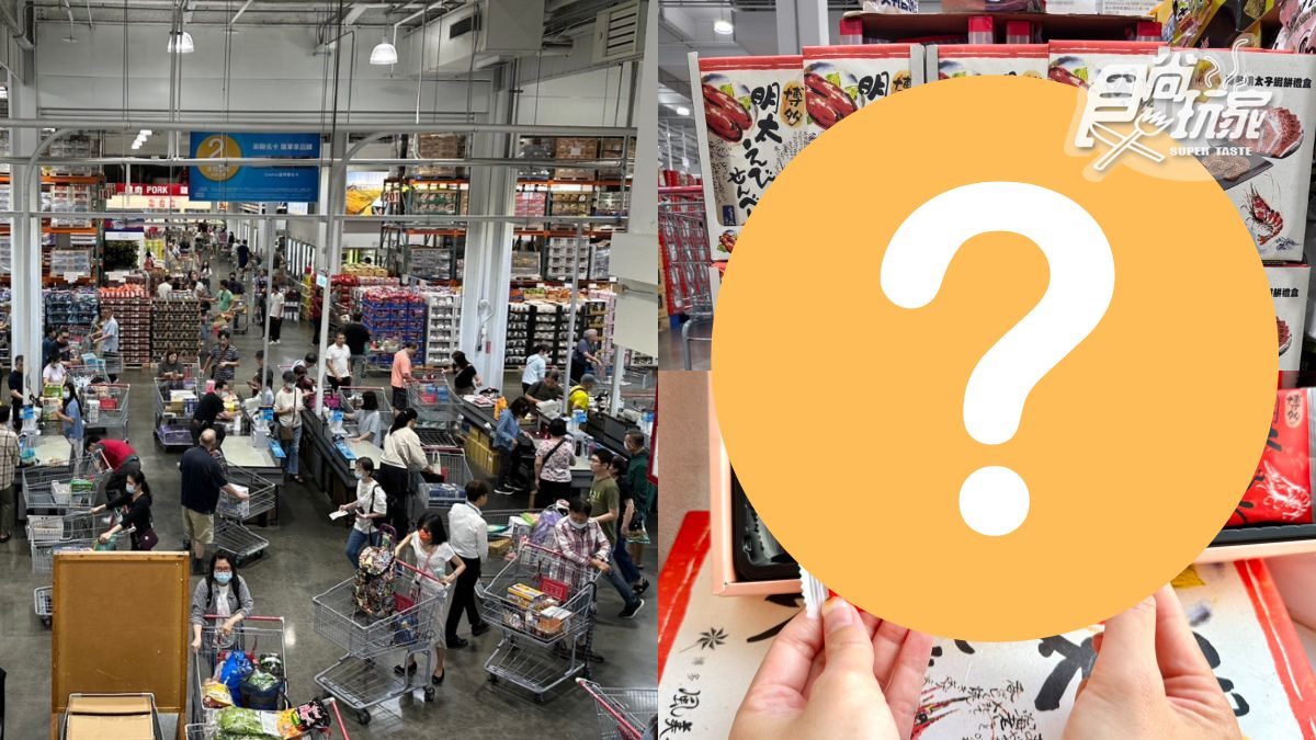 好市多限定開賣！「神級伴手禮」１片不到15元，網友：蝦味超濃、酥脆超唰嘴