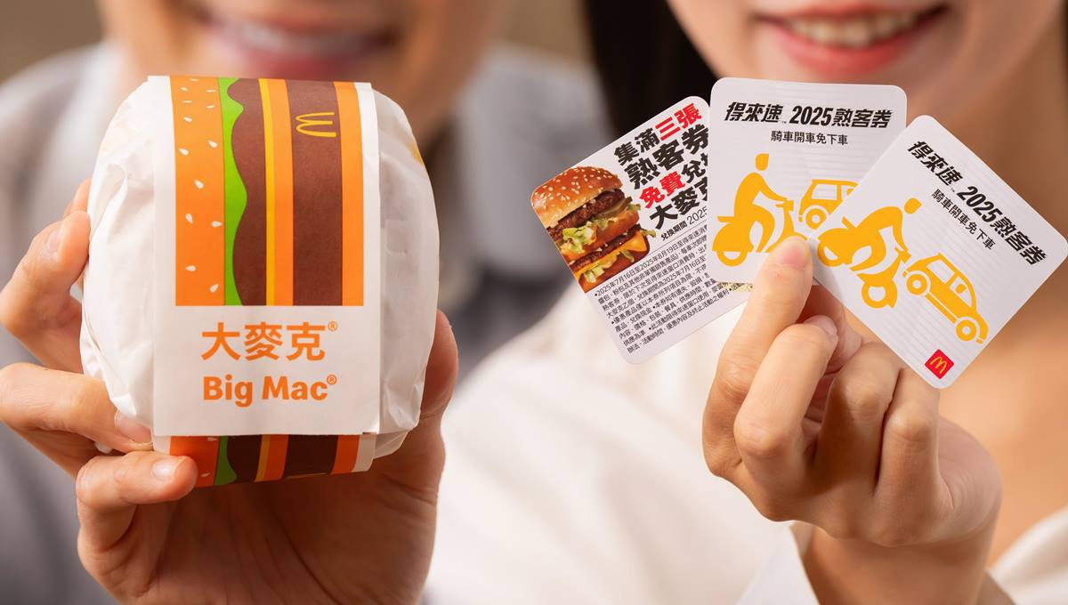 麥當勞免費送大麥克!全新「熔岩起司排堡」4款搶先看,加碼新包裝登場 麥當勞免費送大麥克!全新「熔岩起司排堡」4款搶先看,加碼新包裝登場