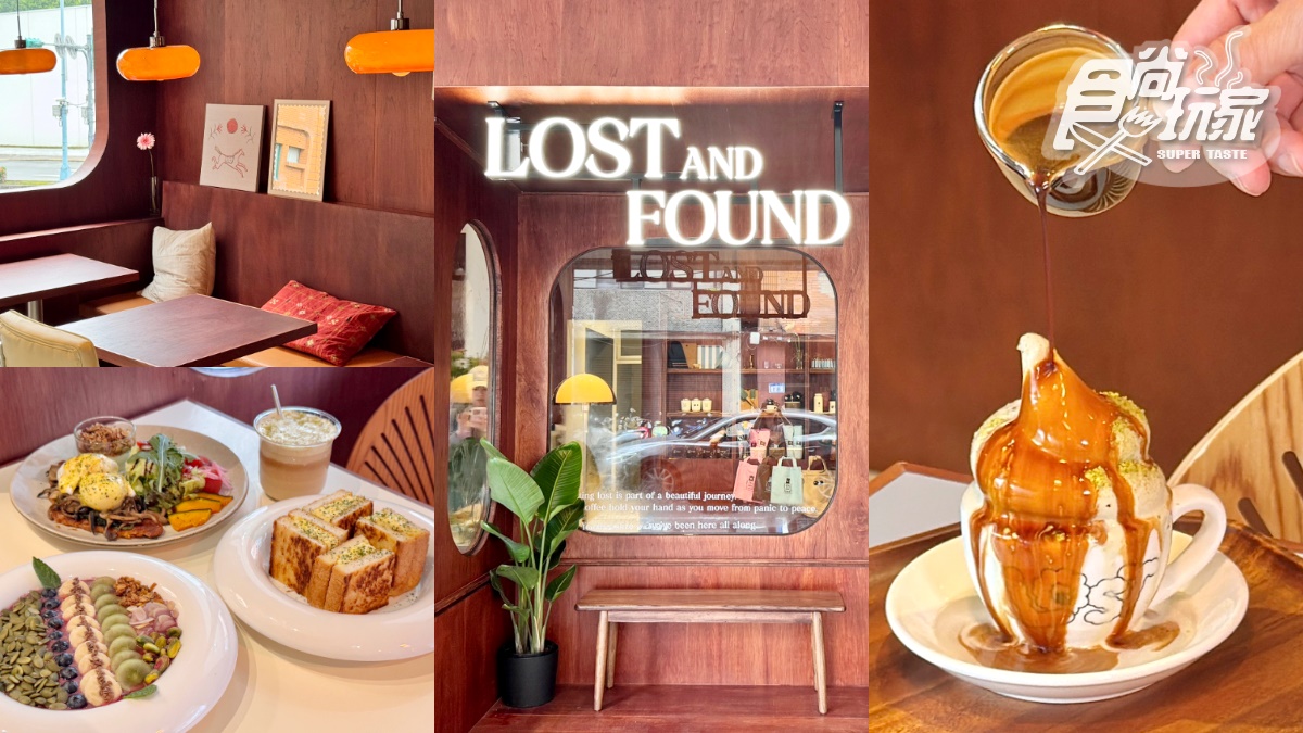 西門最美咖啡館開張!「LOST and Found」2分鐘賣出1份阿芙佳朵,開心果口味限定吃