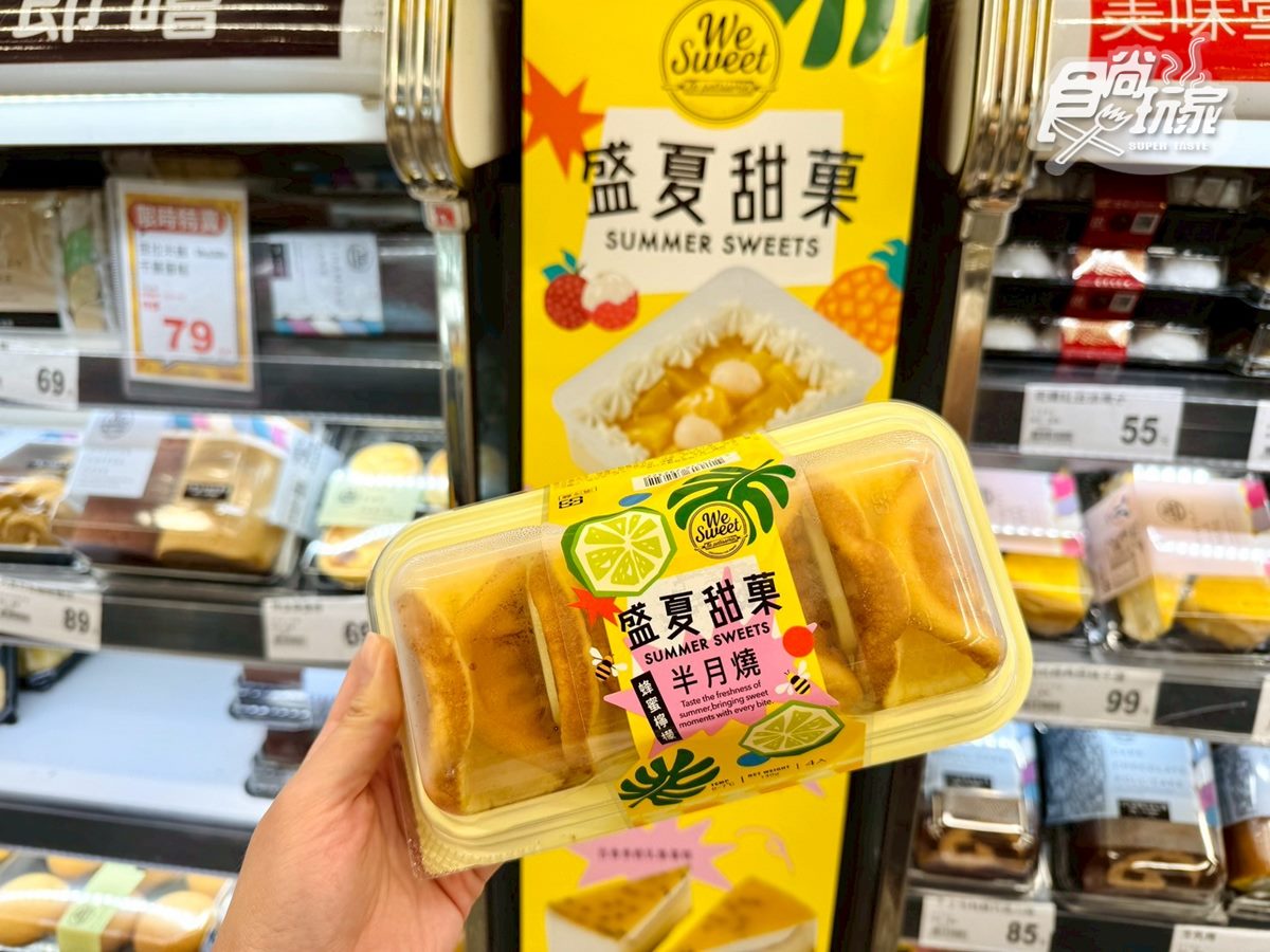 錯過等明年!全聯4款「果香系甜點」55元起,網狂推「這款」Q彈涼爽超唰嘴 錯過等明年!全聯4款「果香系甜點」55元起,網狂推「這款」Q彈涼爽超唰嘴