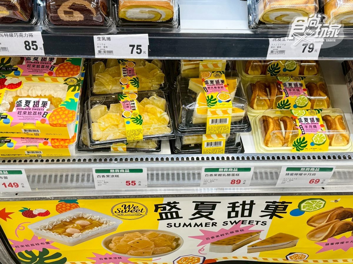 錯過等明年!全聯4款「果香系甜點」55元起,網狂推「這款」Q彈涼爽超唰嘴 錯過等明年!全聯4款「果香系甜點」55元起,網狂推「這款」Q彈涼爽超唰嘴
