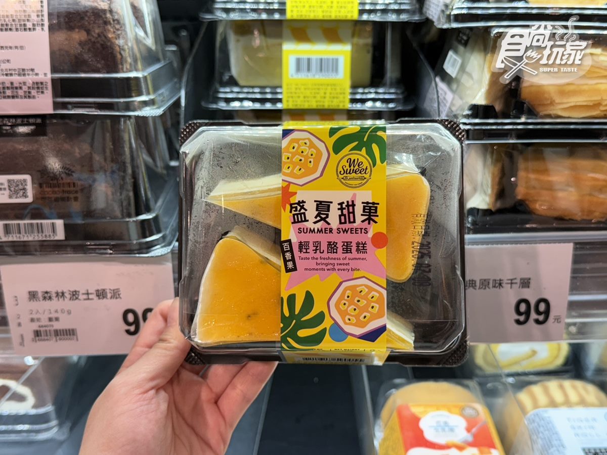 錯過等明年!全聯4款「果香系甜點」55元起,網狂推「這款」Q彈涼爽超唰嘴 錯過等明年!全聯4款「果香系甜點」55元起,網狂推「這款」Q彈涼爽超唰嘴